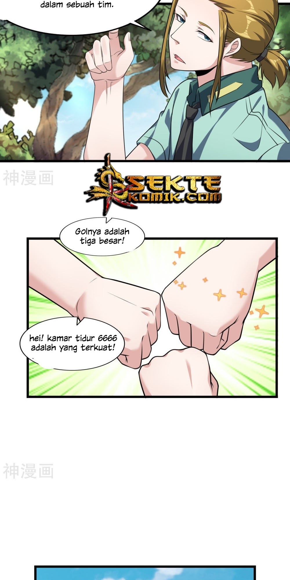 Devil Warlord Chapter 07 Gambar 17